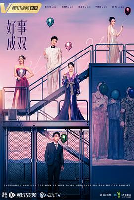 《邪魔的弥赛亚》电影高清完整版