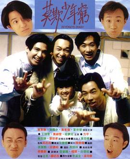 《罗斌的烦恼》电视剧高清全集