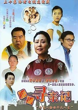 《千丝万缕》电视剧高清全集