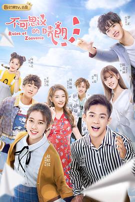 《派出所的故事》电视剧高清全集