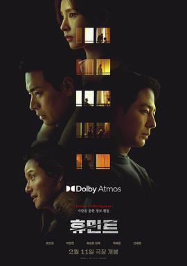 《阳炎》电影高清完整版