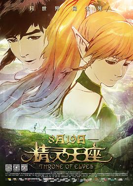 《我的九月》电影高清完整版