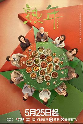《拆弹专家》电影高清完整版