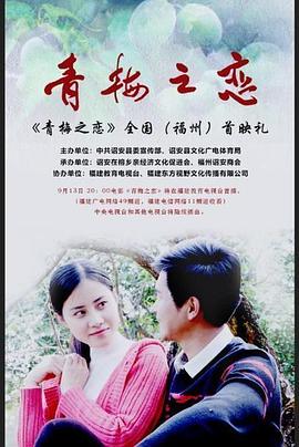 《糖爹先生》电影高清完整版