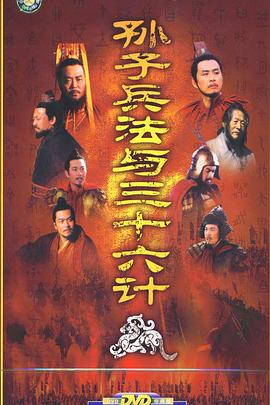 《一场春梦》电影高清完整版