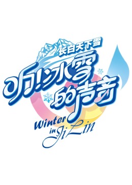 《第五指令》电影高清完整版