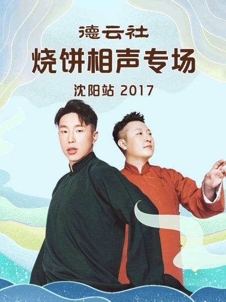 《苏拉姆城堡的传说》电影高清完整版