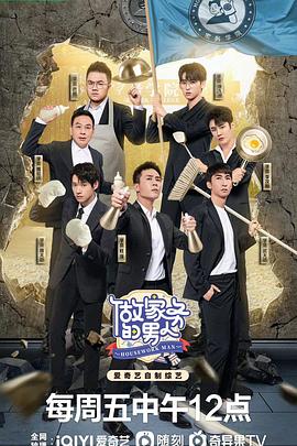 《京都大解救》电影高清完整版