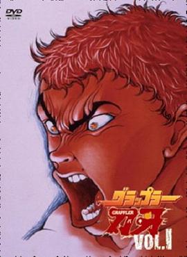 《富有再逼人》电影高清完整版