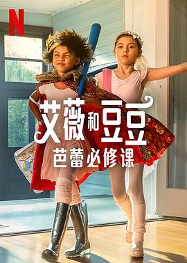 《缄默沉静1963》电影高清完整版