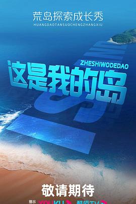 《警察故事粤语》电影高清完整版