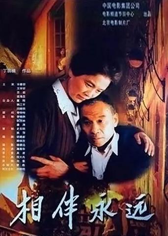 《酷日暴风》电影高清完整版