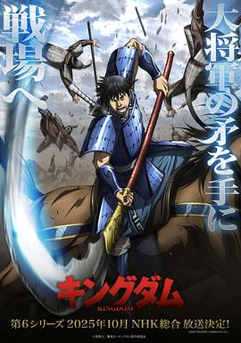 《尖峰时间2》电影高清完整版