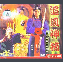 《一场足球赛》电影高清完整版