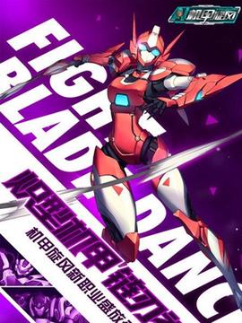 《一场足球赛》电影高清完整版