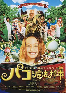 《印度艳后》电影高清完整版