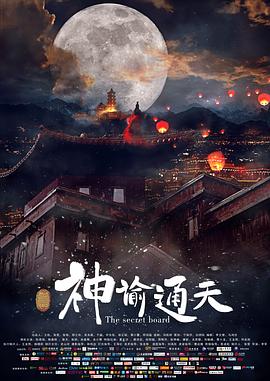 《吸血鬼猎人巴菲第三季》电视剧高清全集