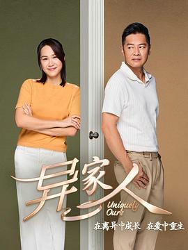 《杨门女将之令行禁止》电影高清完整版