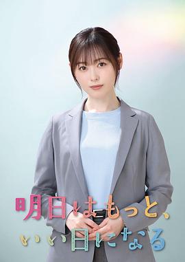 《另一半》电影高清完整版