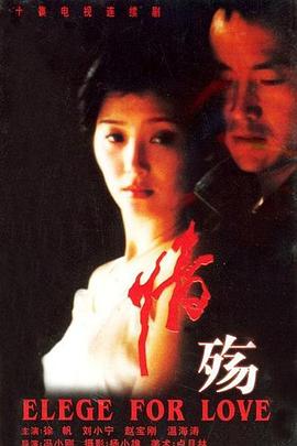 《极北之战》电影高清完整版