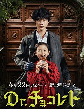 《美好秘方》电影高清完整版