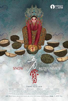 《何故阳光》电影高清完整版