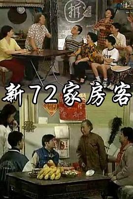 《泰坦尼克号国语》电影高清完整版