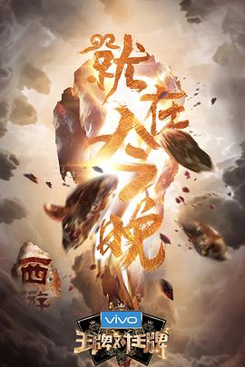 《西32大街》电影高清完整版