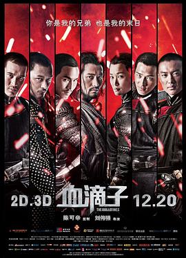 《凶狼》电影高清完整版