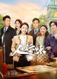 《假面病房》电影高清完整版