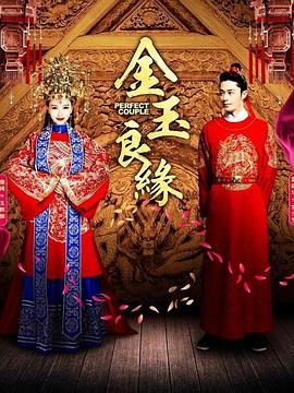 《古都》电影高清完整版