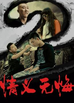 《樱桃小西红柿【影视说明】》电影高清完整版