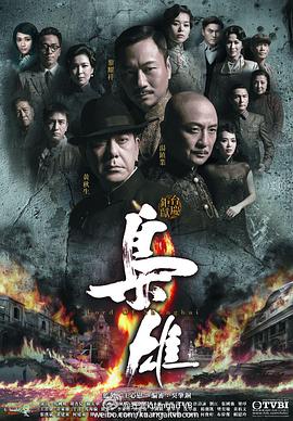 《女仆日记》电影高清完整版