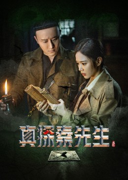 《巫毒人偶》电影高清完整版