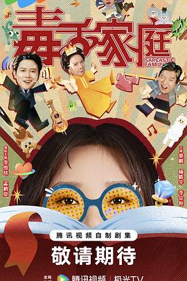 《与郎共舞粤语》电视剧高清全集