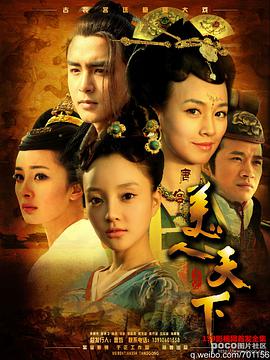 《上海人在东京》电视剧高清全集