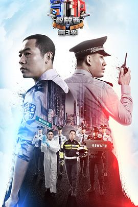 《猎艳狂魔》电影高清完整版