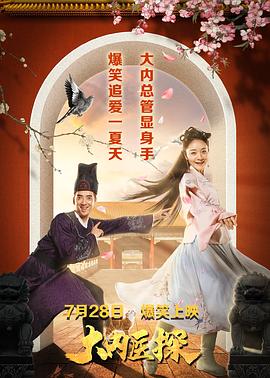 《一条道走到亮》电视剧高清全集