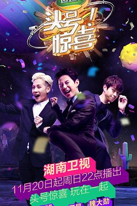 《踏浪女性》电影高清完整版