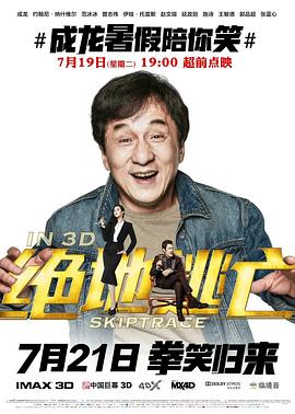 《山有木兮木有心》电视剧高清全集