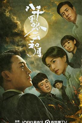 《飞车女童党粤语》电影高清完整版