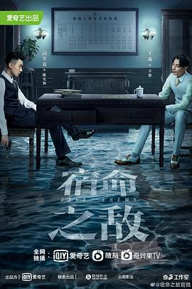 《奇观的缔造者【影视说明】》电影高清完整版