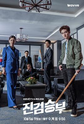 《火拳快影》电影高清完整版