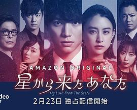 《走运贩卖机》电影高清完整版
