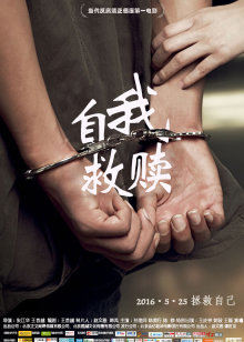 《错在新宿国语》电影高清完整版