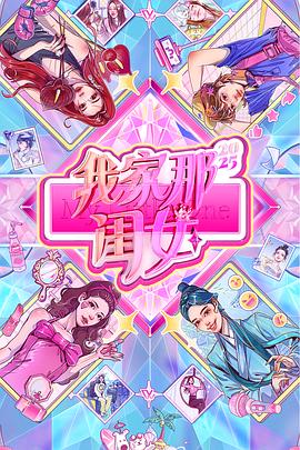 《为了谁》电影高清完整版