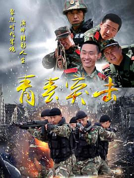 《神话镇第七季》电视剧高清全集