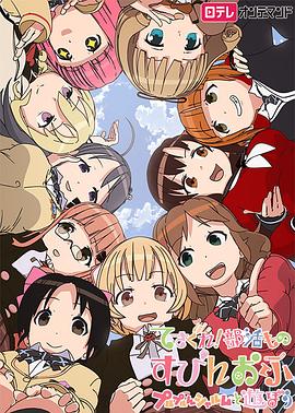 《神话镇第七季》电视剧高清全集