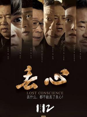 《学校怪灵第二季》电视剧高清全集