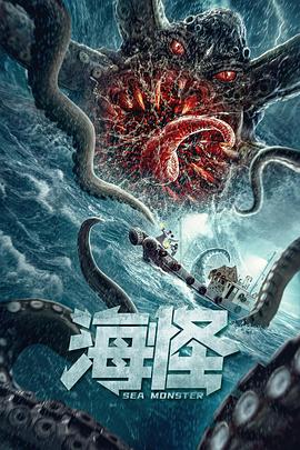 《恐惧直播》电影高清完整版